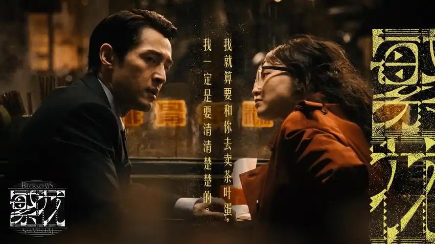 2023年上映作品年份观察横幅，星辰影院免费观看2023年上映主题