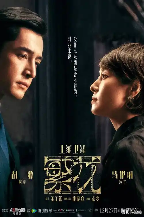 长夜来信剧集标本封面，2023年上映片单中的悬疑连载