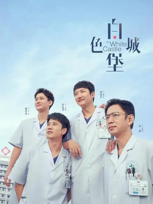 悬疑剧集标本卡封面，长尾观看分析样本